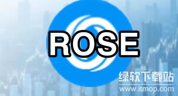 ROSE����������ң�Ͷ��Ǳ������
