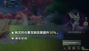 元梦之星啾灵有啥作用-元梦之星啾灵的作用是什么 元梦之星啾灵有啥作用-元梦之星啾灵的作用是什么