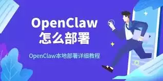 openclaw本地部署教程有哪些 openclaw本地部署教程有哪些