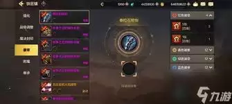 DNF2026��ҹʹ�߻������ѡ������