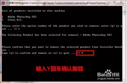 ��γ���ж��Adobe����-Adobe��������ж�ؼ�������������