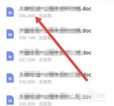 QQ邮箱附件过期怎么恢复 QQ邮箱附件过期怎么恢复