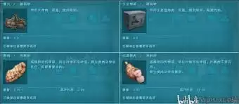 方舟深渊模组全饲料怎么做-方舟深渊模组全饲料制作攻略 方舟深渊模组全饲料怎么做-方舟深渊模组全饲料制作攻略