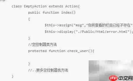 ThinkPHP�տ�������ն�������