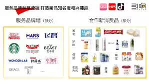 哪些产品不适合小红书种草 哪些产品不适合小红书种草