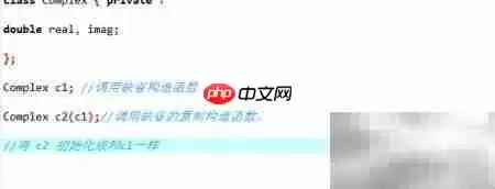 C++类构造与析构函数详解 C++类构造与析构函数详解