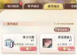 花与绯想花契如何获取-花与绯想花契怎么得到 花与绯想花契如何获取-花与绯想花契怎么得到