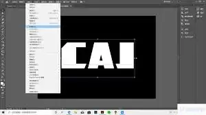 如何用AI制作简单的3D错位字体 如何用AI制作简单的3D错位字体