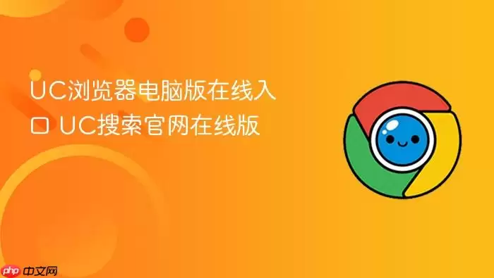 UC��������԰��������