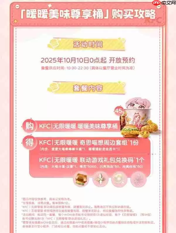 ����ůů�����ϵ»�������뽱��