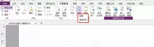 ���PDF�༭����ô�Զ����ļ�����
