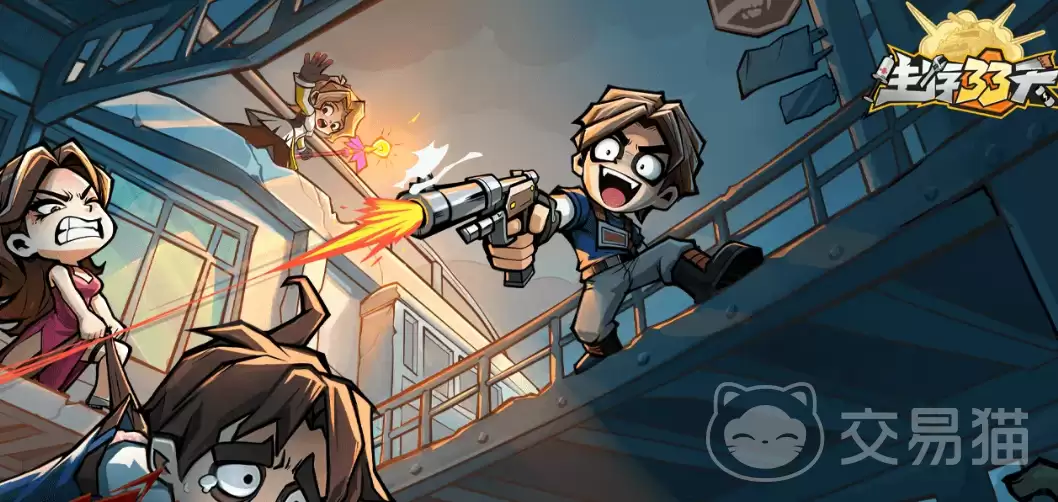 生存33天零氪培养攻略生存33天零氪玩家高效养成指南 生存33天零氪培养攻略生存33天零氪玩家高效养成指南