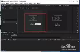 AE关键帧如何设置缓动 AE关键帧如何设置缓动