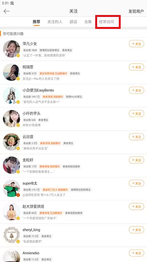 ΢���鿴Ƶ�����ʵ��˷����̳�