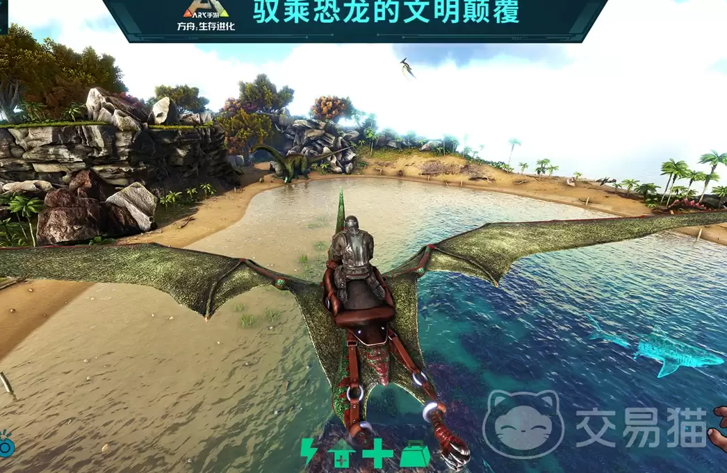 方舟生存进化手游利兹鱼方舟生存进化手游利兹鱼驯服方法与实用价值解析 方舟生存进化手游利兹鱼方舟生存进化手游利兹鱼驯服方法与实用价值解析