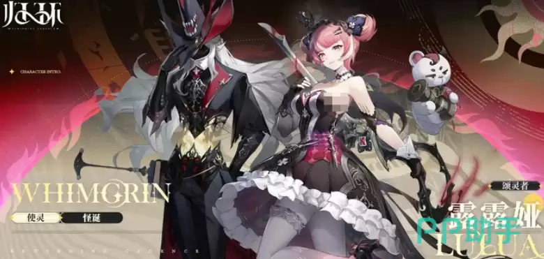 归环吸血鬼双子介绍 归环吸血鬼双子颂灵者角色解析 归环吸血鬼双子介绍 归环吸血鬼双子颂灵者角色解析