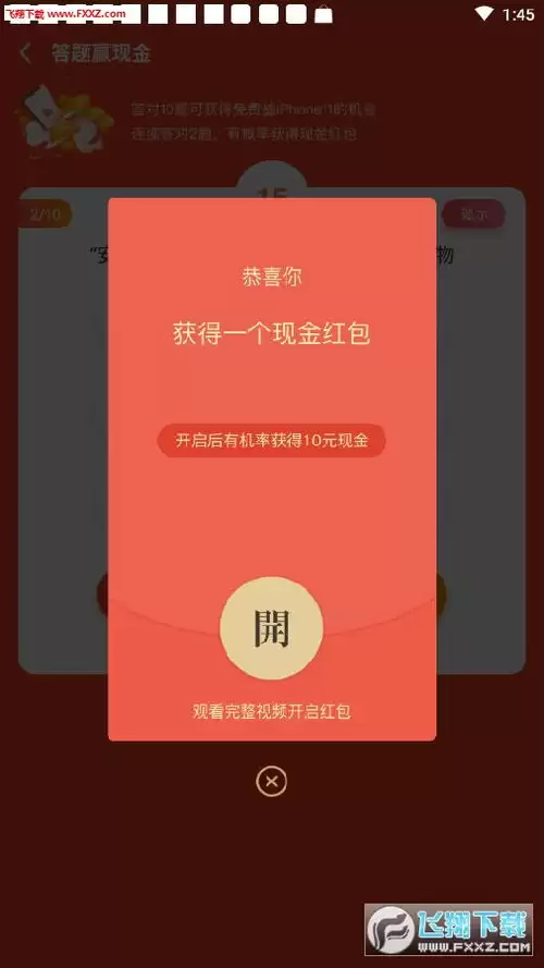 ������ͻȻ��������ô��