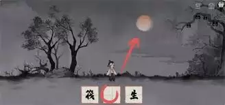 栖云异梦梦蝶第四关闻琴怎么过 栖云异梦梦蝶第四关闻琴怎么过