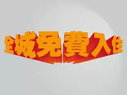 如何用AI制作简单的3D错位字体 如何用AI制作简单的3D错位字体