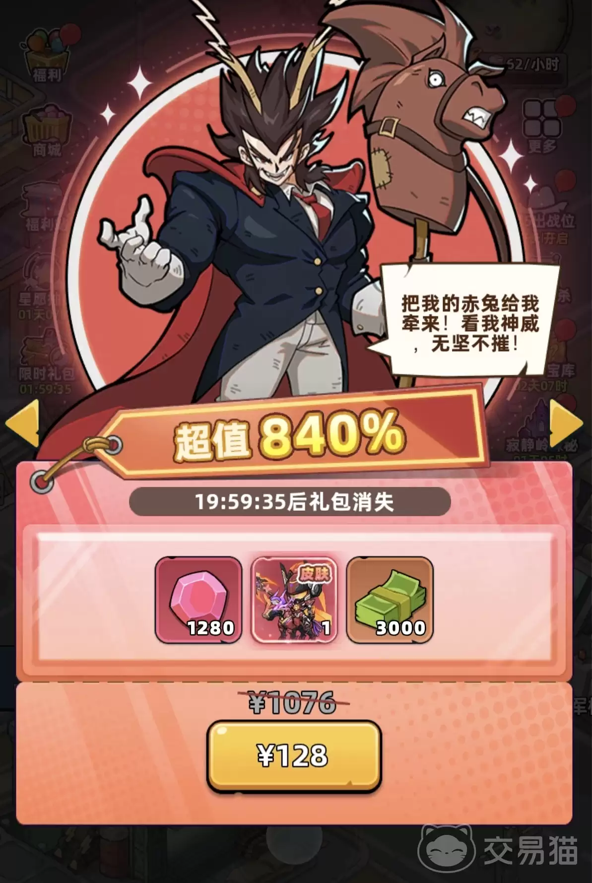 生存33天吕布怎么玩生存33天吕布最强配队与实战技巧详解 生存33天吕布怎么玩生存33天吕布最强配队与实战技巧详解