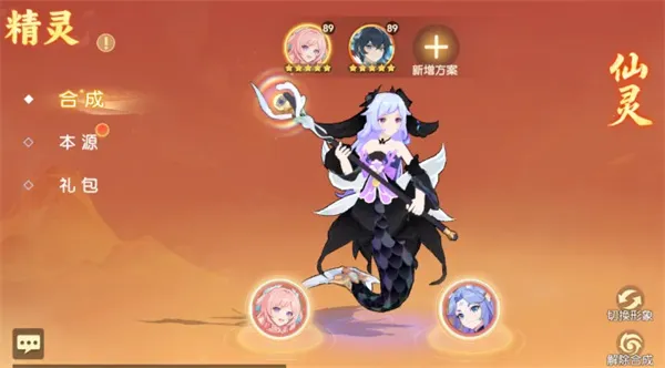 《离火之境》现版本强力宠物融合公式分享-实用攻略解析 《离火之境》现版本强力宠物融合公式分享-实用攻略解析