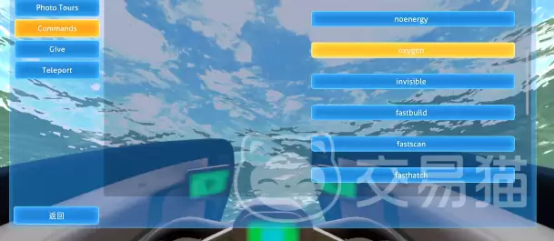 深海迷航手游控制台开启方法深海迷航手游作弊指令与调试功能使用教程 深海迷航手游控制台开启方法深海迷航手游作弊指令与调试功能使用教程