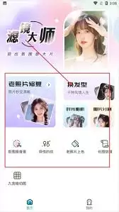 �������app�ڰ���Ƭ�����ɫ