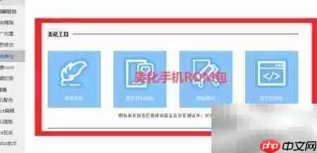 �������ֻ�ROM������