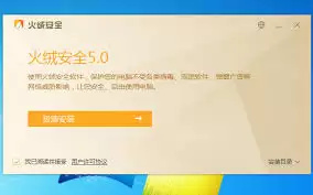 如何查看火绒安全许可协议 如何查看火绒安全许可协议
