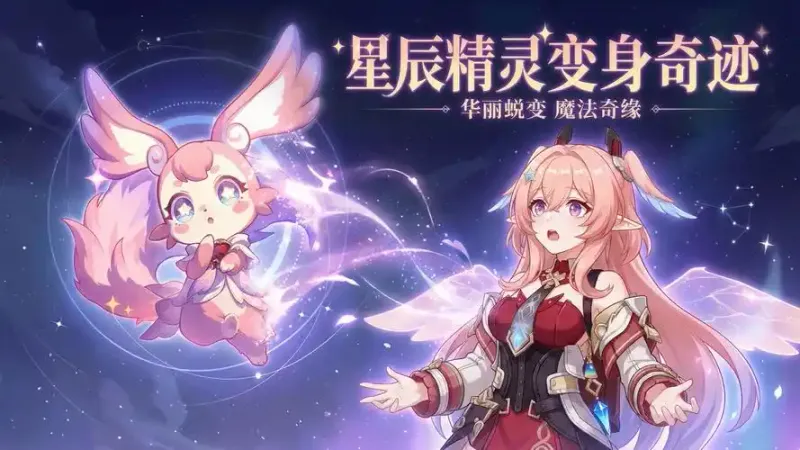 《原神》莉奈娅抽取建议-核心能力与抽取策略解析 《原神》莉奈娅抽取建议-核心能力与抽取策略解析