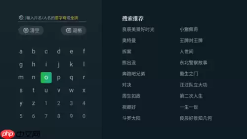 银河奇异果app怎么用 银河奇异果app怎么用