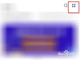 粉笔app如何查看错题 粉笔app如何查看错题