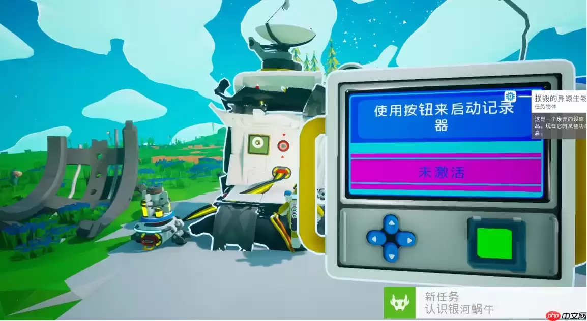 异星探险家蜗牛介绍大全 异星探险家蜗牛介绍大全