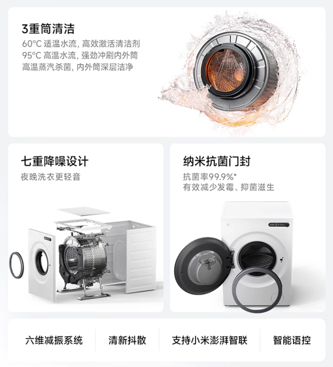 小米米家洗衣机滚筒 10Kg 超薄全嵌版发售:1.25 洗净比,1199 元 小米米家洗衣机滚筒 10Kg 超薄全嵌版发售:1.25 洗净比,1199 元