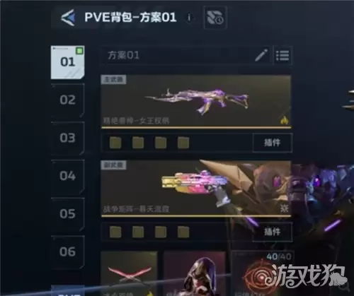 逆战未来兽神插件搭配推荐 兽神最强插件搭配方案 逆战未来兽神插件搭配推荐 兽神最强插件搭配方案