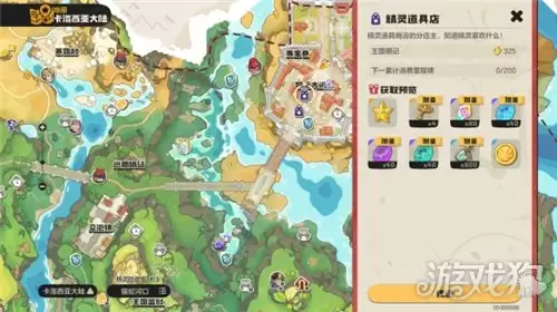 �����������ħ���۳���ȡ;�� ħ���۳���λ��