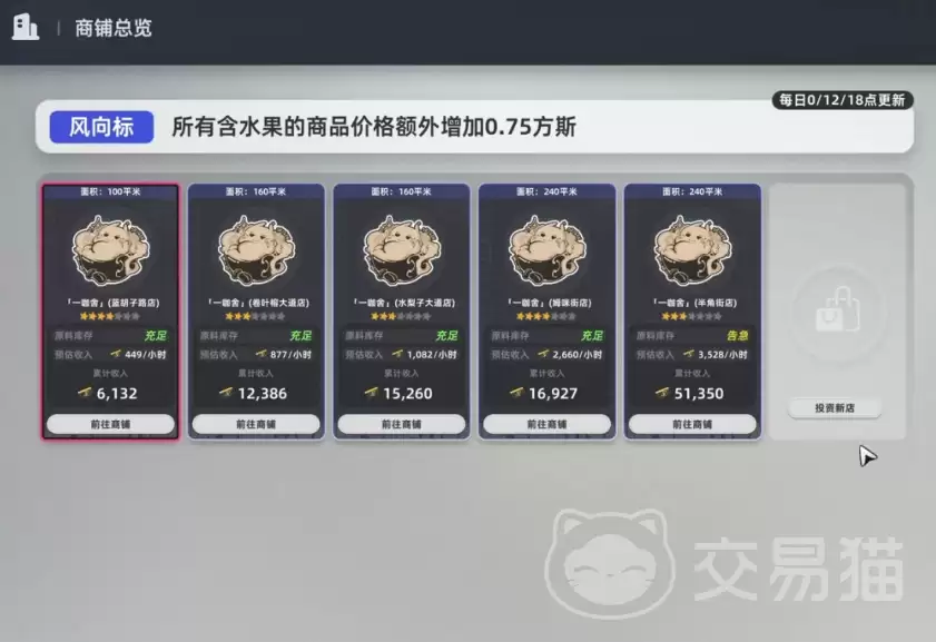 异环端游最低配置要求异环端游运行内存与安装空间详细解析 异环端游最低配置要求异环端游运行内存与安装空间详细解析