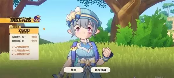 ������������硷���ս��ͨ�����Ƽ�