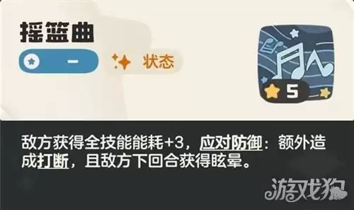 洛克王国世界武幻队技能搭配 武幻队阵容推荐 洛克王国世界武幻队技能搭配 武幻队阵容推荐