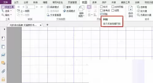 ���PDF�༭����ô��������