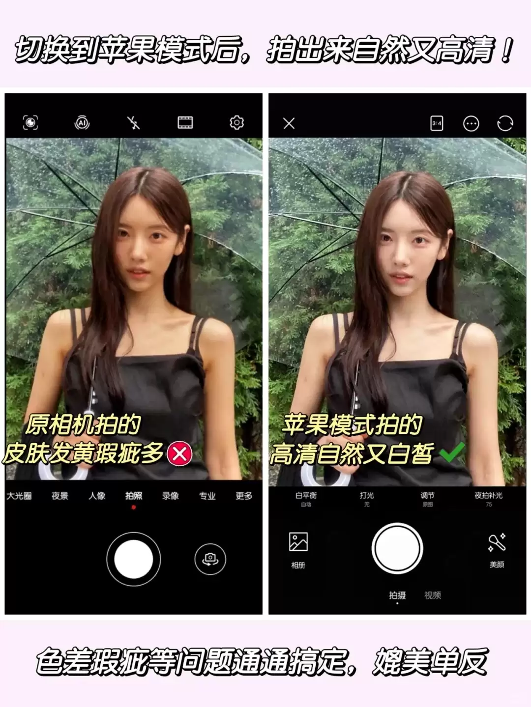 �������app���ղ������÷���