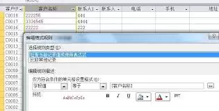 access怎样在设计视图更改字段数据格式 access怎样在设计视图更改字段数据格式