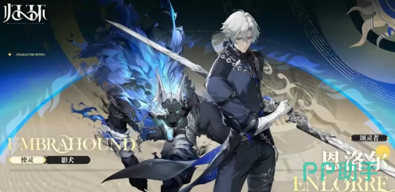 归环吸血鬼双子介绍 归环吸血鬼双子颂灵者角色解析 归环吸血鬼双子介绍 归环吸血鬼双子颂灵者角色解析