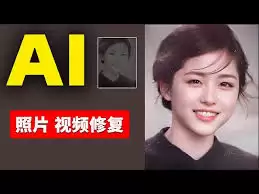 星语相机app如何修复老照片 星语相机app如何修复老照片