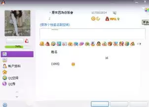 ��Ѷ����������û�������-��Ѷ��������ͬ��������