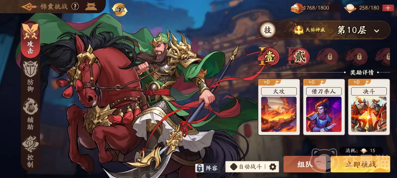 ����ɱ�佫�����淨�������ɱ���ѻ�������ɫ�佫����