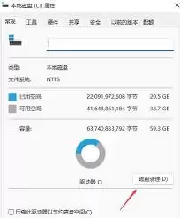 ������װ��ɺ����ɾ����װ��-������װ��ɺ�ɾ����װ���Ľ̳�