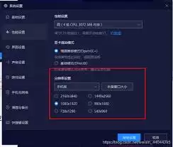 ҹ��ģ������ε����ֱ���