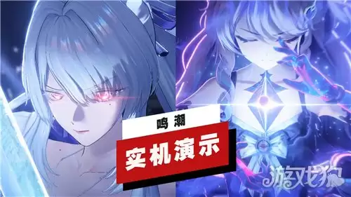 鸣潮绯雪上线时间 鸣潮绯雪什么时候上线 鸣潮绯雪上线时间 鸣潮绯雪什么时候上线