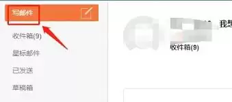 189邮箱如何设置定时发送 189邮箱如何设置定时发送